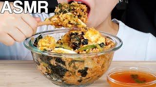 ASMR Yeolmoo Kimchi Bibimbap *Big Bites* 열무비빔밥 먹방 Eating Sounds Mukbang