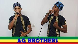 semahegn belew & selemon admasu  by AG Brothers | Ethiopian video music 2018