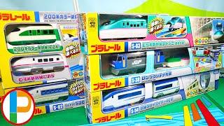 プラレール 新幹線 E５系はやぶさや形成スカイライナー 特急の車両の後尾車両を探すよ！OmotyanoPrussian