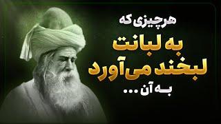 سخنان حضرت مولانا جلال الدین بلخی که به قلب می نشینند | نقل قول هایی که زندگی شما را تغییر خواهد داد