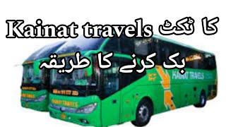 Sastaticket.pk App Review | Kainat Travels ka ticket Kaise book kare | Book Kainat  via sastaticket