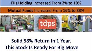 FIIs And Mutual Funds Bought Maximum Holdings In This Company | Breakout Stock Ready For Big Move