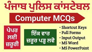 Police Constable Exam Preparation 2024 - Punjabi Paper Punjab Police Constable Mock Test Computer
