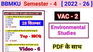 #VAC 2 Environmental studies MCQ l semester 4 vac 2 environmental studies important question Unit 3