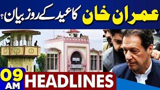 Dunya News Headlines 9AM | Heavy Rain| Imran Khan In Action | Horrible incident | Another Attack