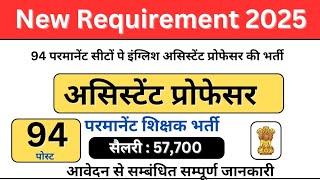 Permanent Assistant Professor Vacancy 2024  | 94 Post | Associate Professor Salary 57000