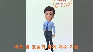 부평 갈산동 지식산업센터 인천테크노밸리U1센터 사무실 매매