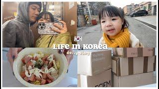 LIFE IN KOREA  date with husband, cooking, PR unboxing  | Erna Limdaugh