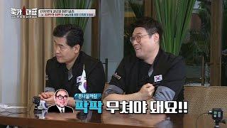 파파야는 어떻게~? 오세득 "팍팍 무쳐야 돼요!!" (이주일 선생님 ver.) 쿡가대표 15회