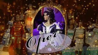 Sisi - The Soul of an empress | Original Musical | Opera Version | Trailer | State Opera in Bulgaria