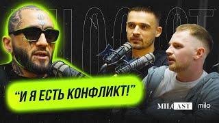 DJ M.E.G. - лучший диджей для организатора  (MILOCAST #16)