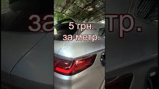 BYD  ущільнювач лючка зарядки Лайфхак