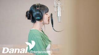 메이킹 MV | 민니 ((여자)아이들) MINNIE ((G)I-DLE) - In The Novel | 모든 게 착각이었다 OST Part 2