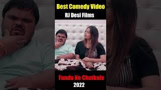 फंडू की जबरदस्त Comedy Video || Haryanvi Funny Videos 2022 || RJ Desi Films