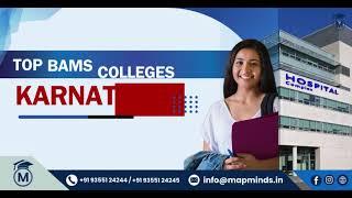 BAMS AYUSH | Top 10 BAMS Colleges In Karnataka | Get Admission | Mapminds