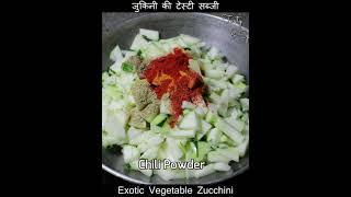 Zucchini Ki Sabzi Recipe | How to Make Flavorful Indian Zucchini Curry