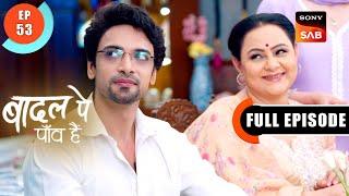 Rajat's New Job | Badall Pe Paon Hai | Ep 53 | Full Episode | 9 Aug 2024