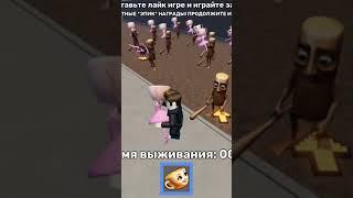 БЕГИ