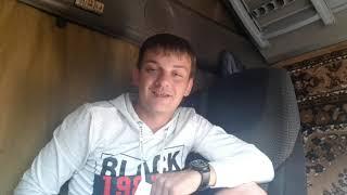 GLT, зарплата за август, месяц простоя!!!!