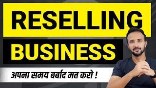 Don't Start a Reselling Business or Ecommerce Business Before Watching This 