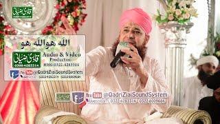 Allah Ho Allah Ho... Model City Fsd  Allhaj Owais Raza Qadri By Qadri Ziai Productio 0322-4283314