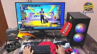 ₹10000 full PC setup ryzen 5 8gb ram online | chipest budget  for free fire GTA5 minecraft gaming