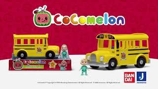 CoComelon Musical Yellow School Bus with JJ figure - Smyths Toys