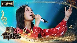 【纯享版】凤凰传奇《吉祥如意》不舍挥别观众 | 华语金曲Best Chinese Music | SichuanTV【围炉音乐会】