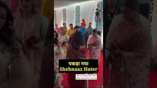 पकड़ा गया Shehnaaz Haters  #shorts #trendingworld #viral