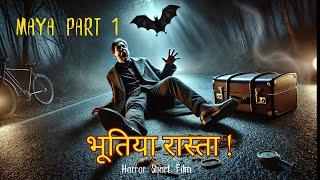 MAYA Part 1   HINDI HORROR MYSTERY SHORT FILM  ||  DARK SHADE FILMS