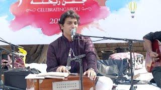 Baat niklegi to phir door talak jayegi | Amrish Mishra | Jashn-e-Rekhta 2017