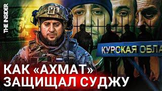 «Мы сняли военную форму и прятались на болоте». Исповедь бойцов «Ахмата», оказавшихся под Курском