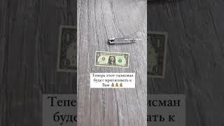 Хочешь вырасти в деньгах? - рисуй #нейрографика