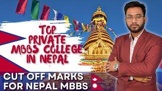 Top Private MBBS College in Nepal || Cut off Marks for Nepal MBBS #MBBSNepal #MBBSAbroad