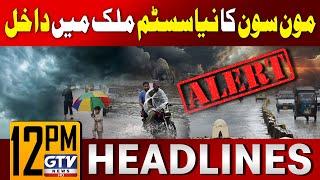 Monsoon New System Enters In Pakistan | 12 PM News Headlines | GTV News