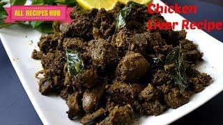 Chicken Liver Roast | Chicken Liver recipes - Super hit recipe !