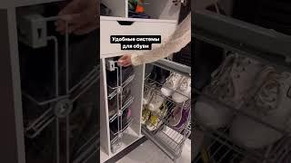 Как хранить обувь! Классная система хранения