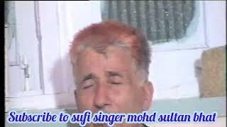 KALAAMI SHAMASH FAQIR SINGER MOHAMMAD SULTAN BHAT