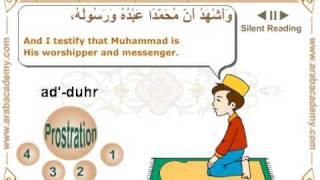 Learn how to Pray in Arabic and recite Quran (Muslim Noon Prayers - Ad'-duhr)