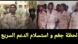 قسما بالله الحكايه خلصت يا شعب السودان الجنجا انجغموا خلعوا الكاكى و الكدومون و هربوا إلى تشاد