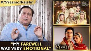 Manoj Joshi's Most  Emotional Interview | Talks About Rajshri's Farewell Ritual | Vivah | PRDP
