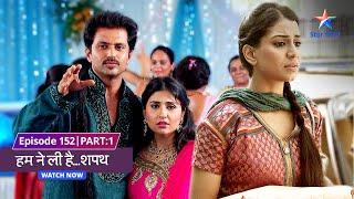 EPISODE-152 Part 01 | Humne Li Hai...Shapath | Kavi ki engagement #starbharat