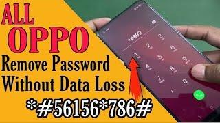 oppo ka lock Kaise Tode / oppo a71 ka lock kaise todenlock with bluetooth device redmi