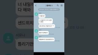 [입양하세요 상황극] 왕따의 반전 (1) #로블계 #떡상기원 #상황극 #입양하세요