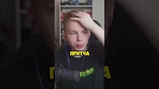 НОВАЯ ПРИЧЕСКА СТРОГО⁉️‍«ХААХХАХА» #twitch #рекомендации #строго #гаечкалучшее #strogo #shorts