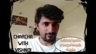 Aa raha hu main |  Charcha with Vishnoi | Lockdown Jagat ke praaniyon ke saath charcha