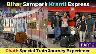 JOURNEY | BIHAR SAMPARK KRANTI EXPRESS | DARBHANGA TO NEW DELHI | FULL JOURNEY | PART TWO