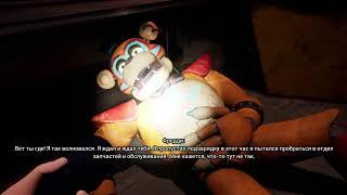 Начало игры - Пробую поиграть в Five Nights at Freddy's: Security Breach