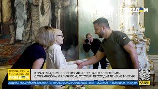  Зеленский встретился с украинским мальчиком в Праге. Трогательные кадры