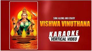 Vishwa Vinuthana - Karaoke | Chennaveera Kanavi | H K Narayana | Kannada Geethegalu |Bhavageethegalu